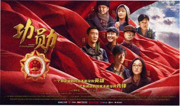 梁朝伟眼神戏十级尺度 电影横幅